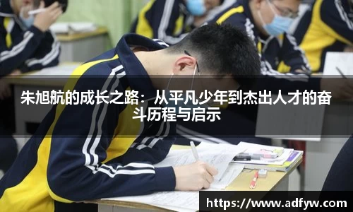 意昂体育官网