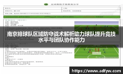 意昂体育官网