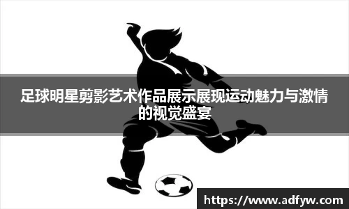 意昂体育官网